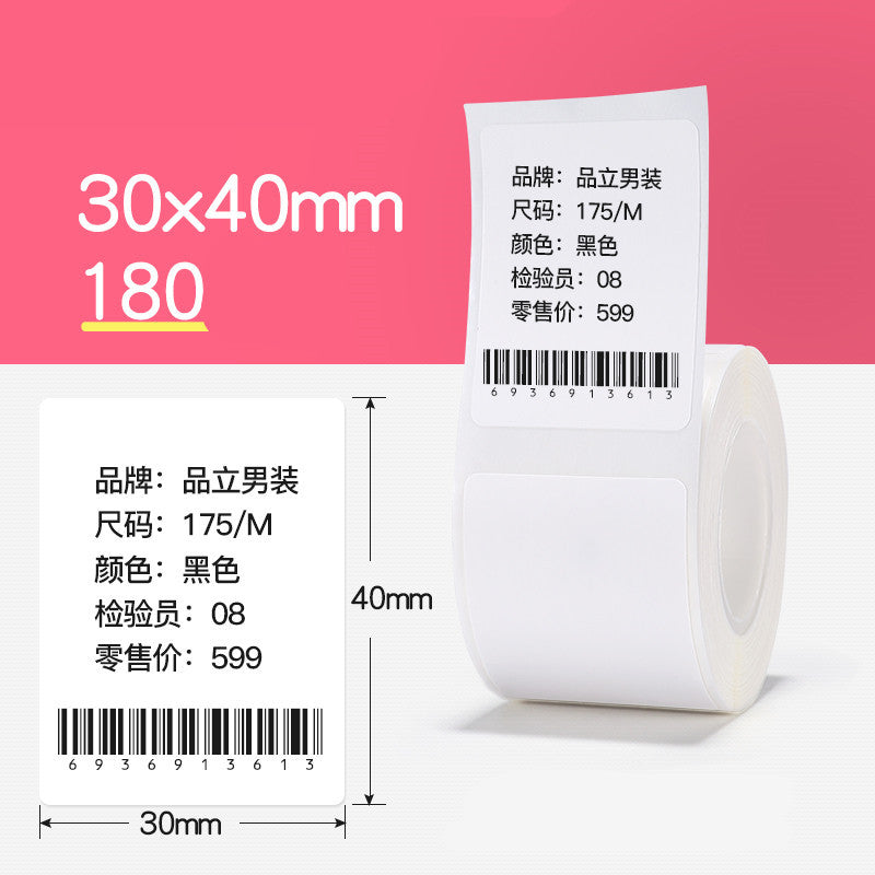 Tag Price Label Thermal Barcode Paper