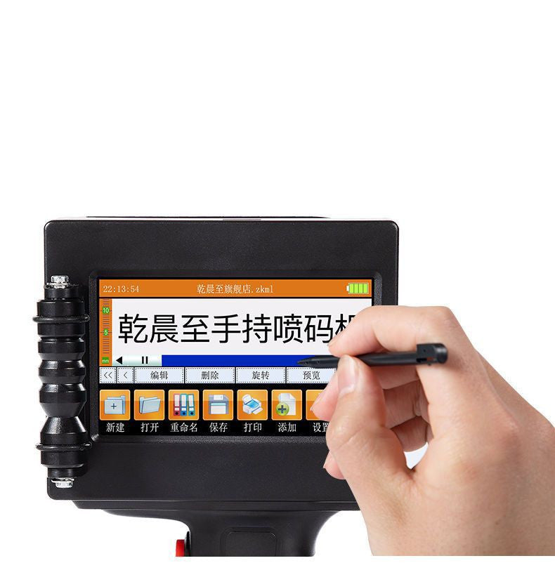 Digital Intelligent Automatic Handheld Code-spraying Machine