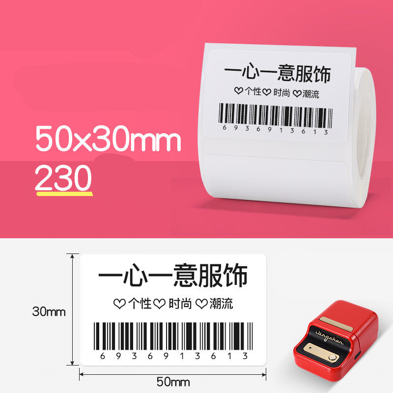 Tag Price Label Thermal Barcode Paper