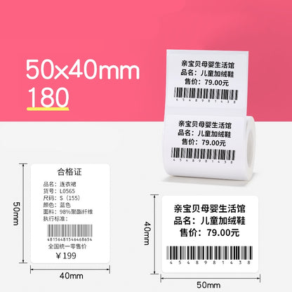 Tag Price Label Thermal Barcode Paper