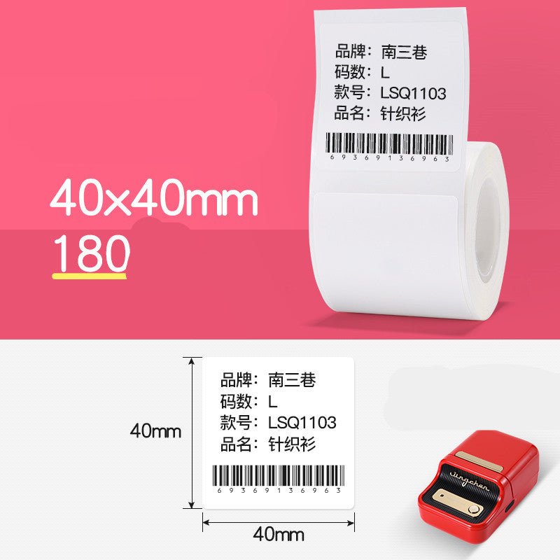 Tag Price Label Thermal Barcode Paper