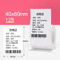 Tag Price Label Thermal Barcode Paper