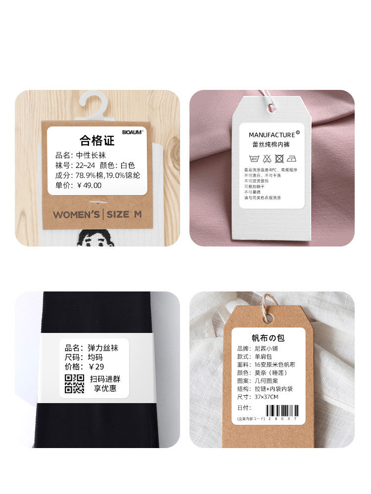 Tag Price Label Thermal Barcode Paper