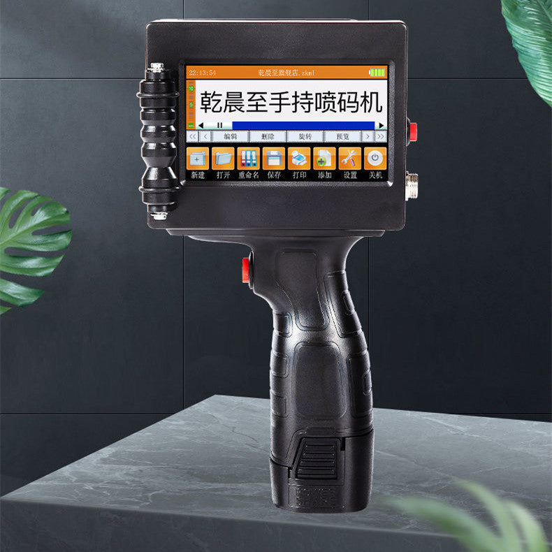 Digital Intelligent Automatic Handheld Code-spraying Machine